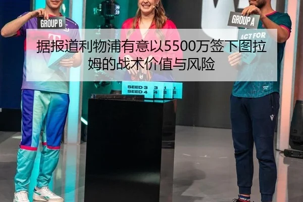 ju-bao-dao-li-wu-pu-you-yi-yi-wan-qian-xia-tu-la-mu-de-zhan-shu-jia-zhi-yu-feng-xian-2-762.jpg